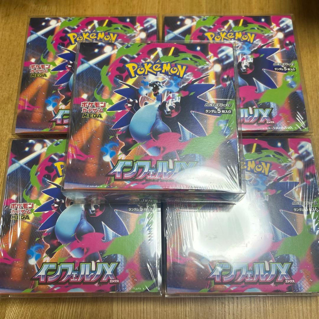 新品　未開封　インフェルノX シュリンク付き 5BOX ポケモンカード