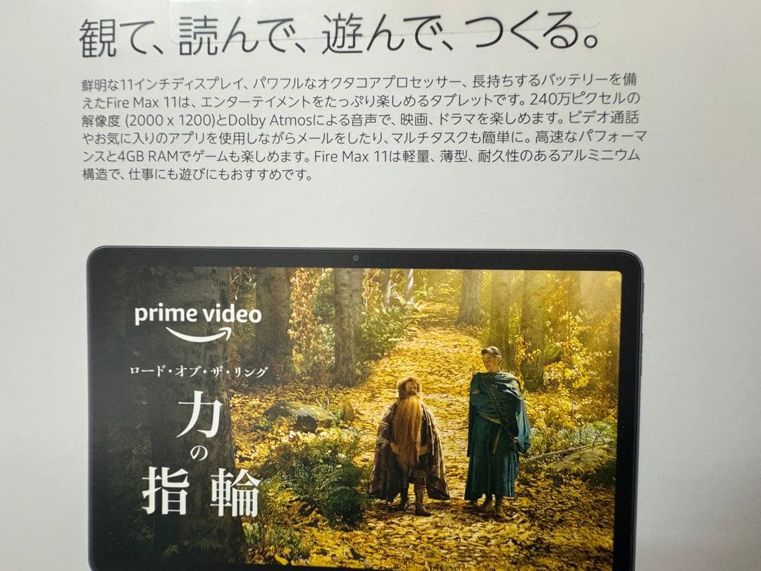 Fire Max 11 64GB +純正キーボード付きカバー ／美品