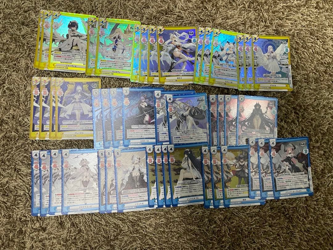 reバース アズールレーンvol.4 ホイル　まとめ売り　画像3枚分