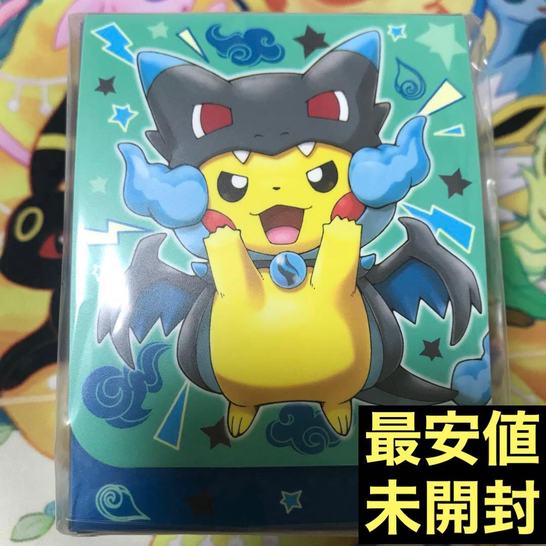 デッキケース メガリザードンXのポンチョを着たピカチュウ