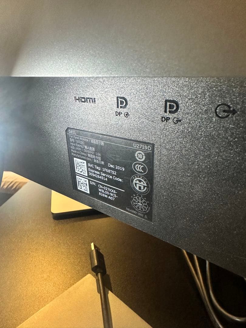 Dell Monitor U2719D (UHD) モニター