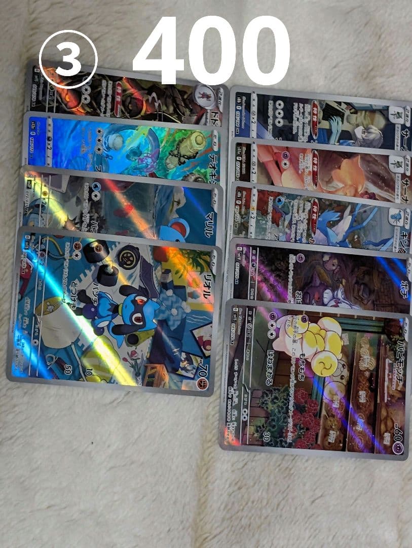 ポケモンカード AR,chrまとめ売り バラ売り可能