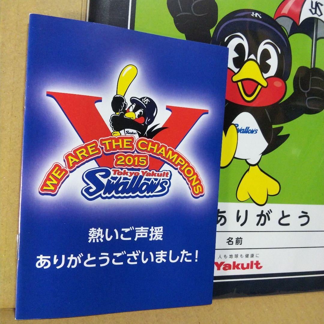 つば九郎のおなか しょくよくにまけました & ぽじてぃぶじんせいそうだん