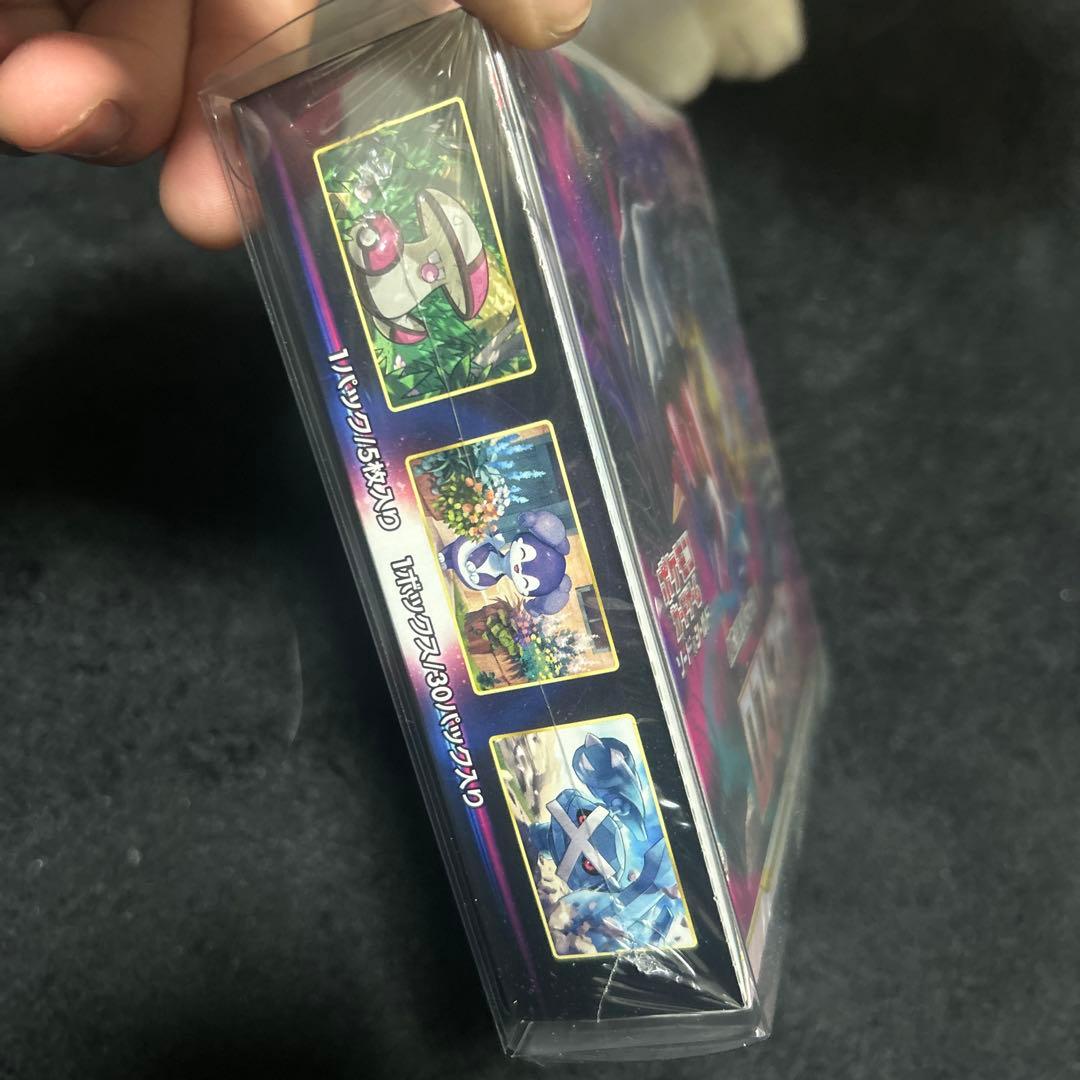 ロストアビス未開封Box