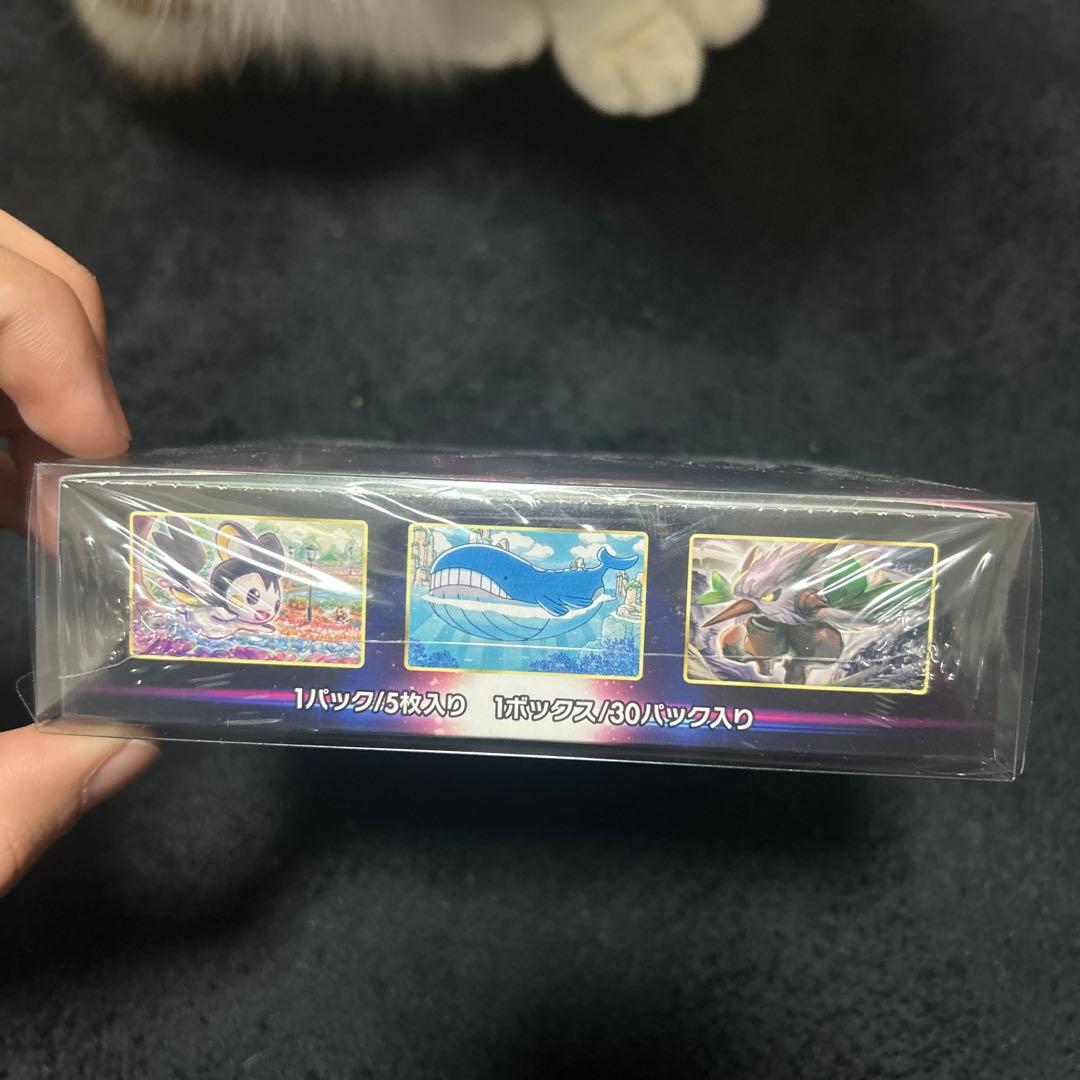 ロストアビス未開封Box