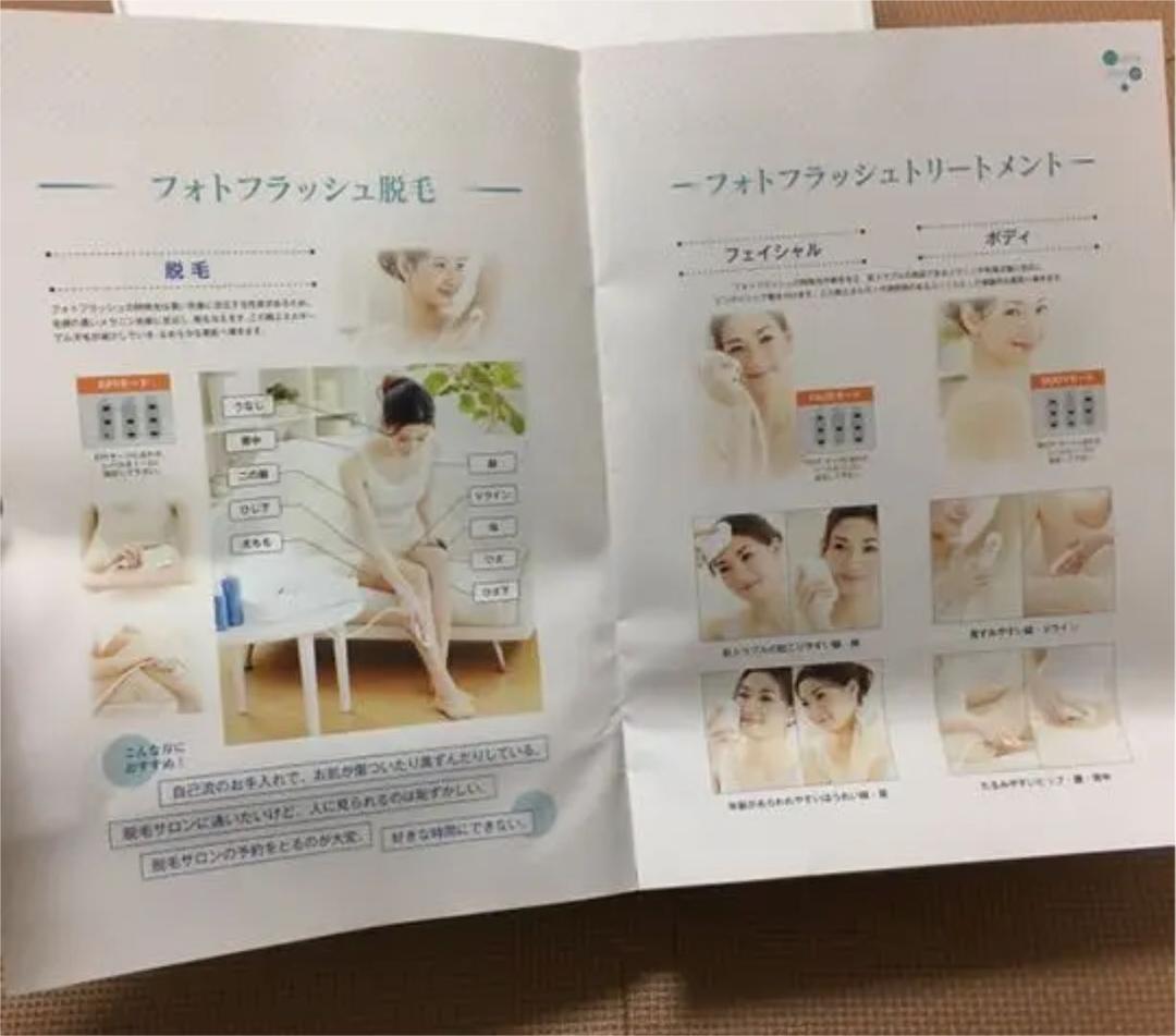 ☺︎お値下げ  エステツイン フォトフラッシュ  美顔器