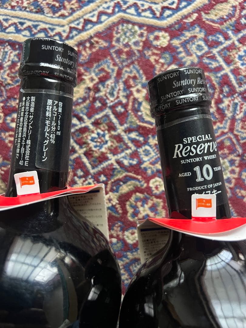 古酒・未開栓】サントリー　スペシャルリザーブ 10年　43% 750ml
