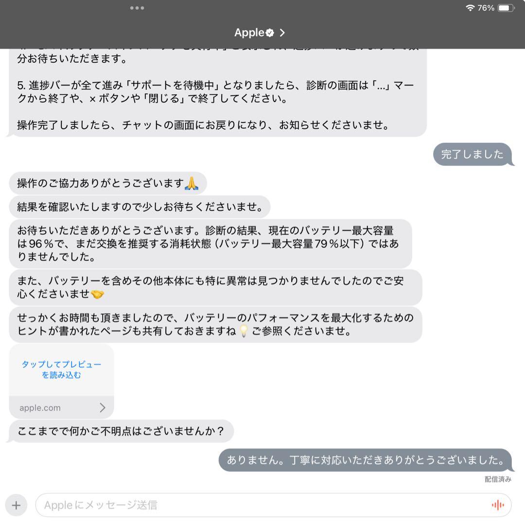 【美品】iPad air 5 第5世代 64GB スペースグレイ