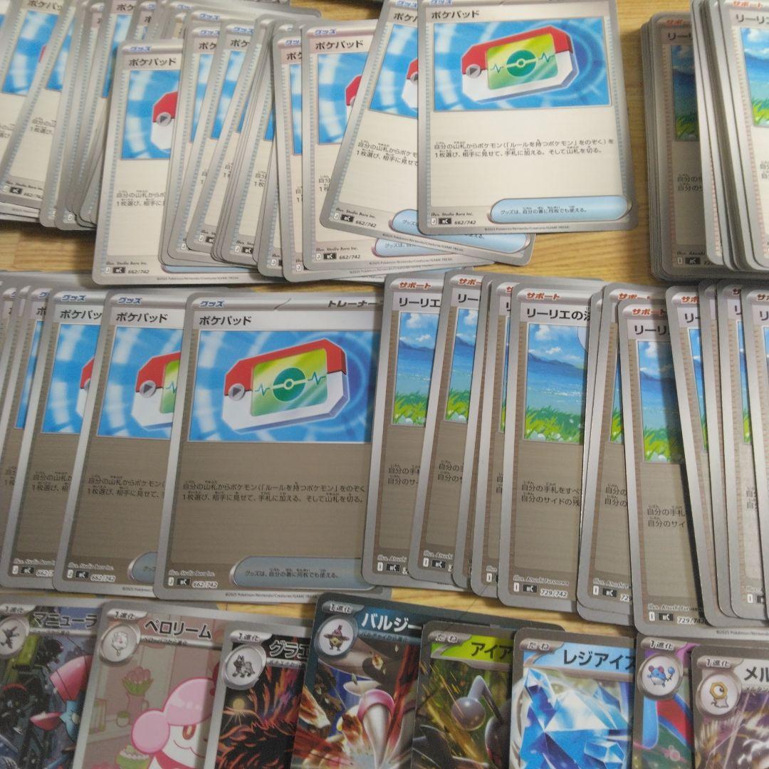 ポケモンカード 約318枚セット