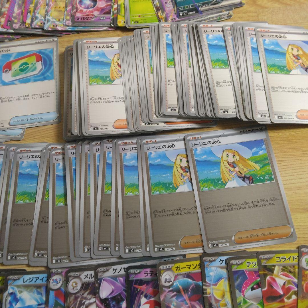 ポケモンカード 約318枚セット