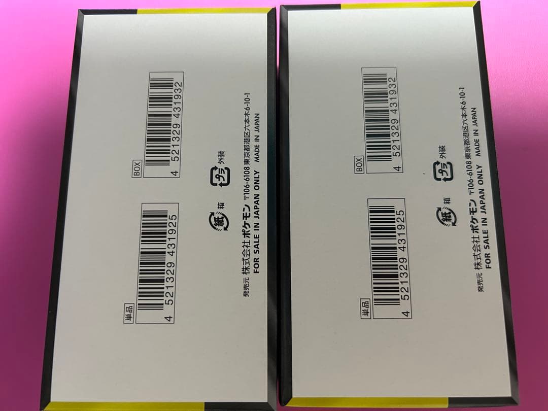 ポケモンカード ハイクラスパック MEGA ドリームex 2BOXペリペリあり