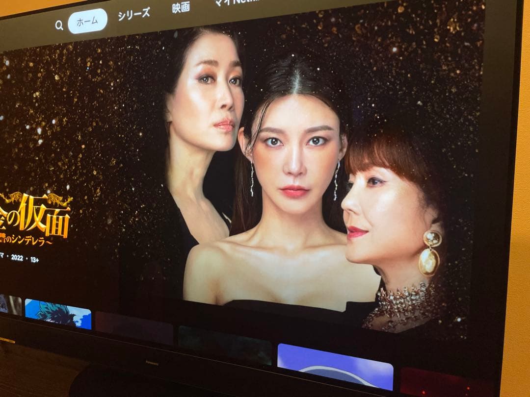 55V型有機ELテレビTV-55Z95A VIERA