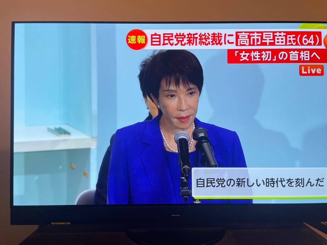 55V型有機ELテレビTV-55Z95A VIERA