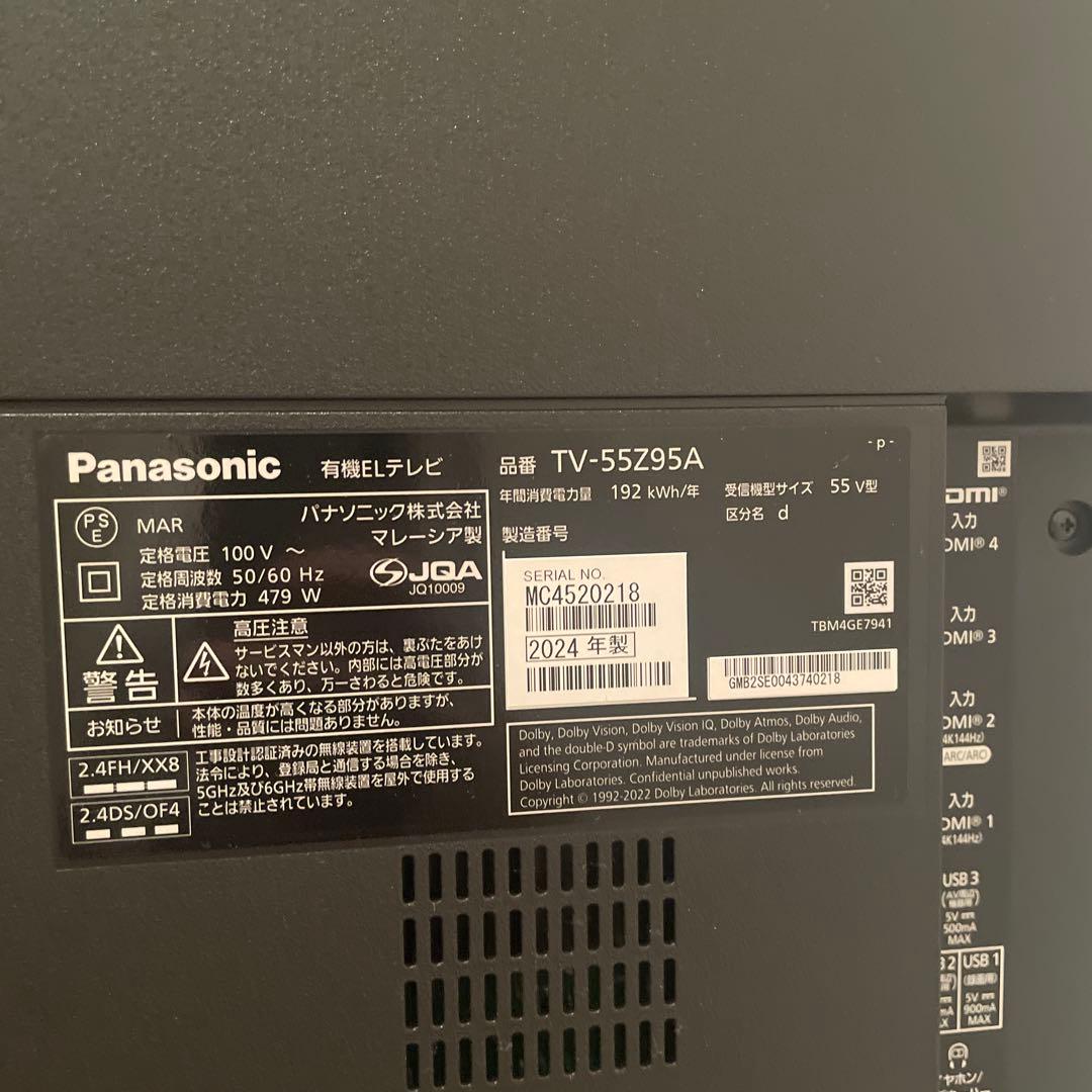 55V型有機ELテレビTV-55Z95A VIERA