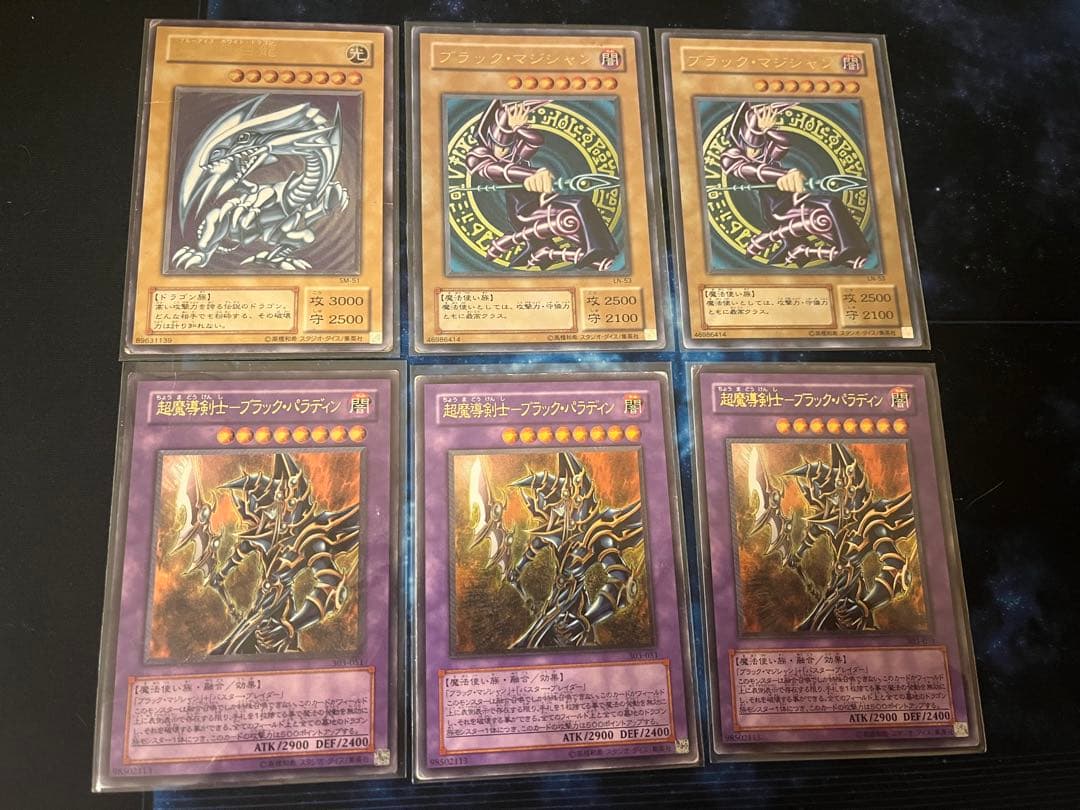 遊戯王　アルティメットレア　レリーフ　112枚　コレクション品