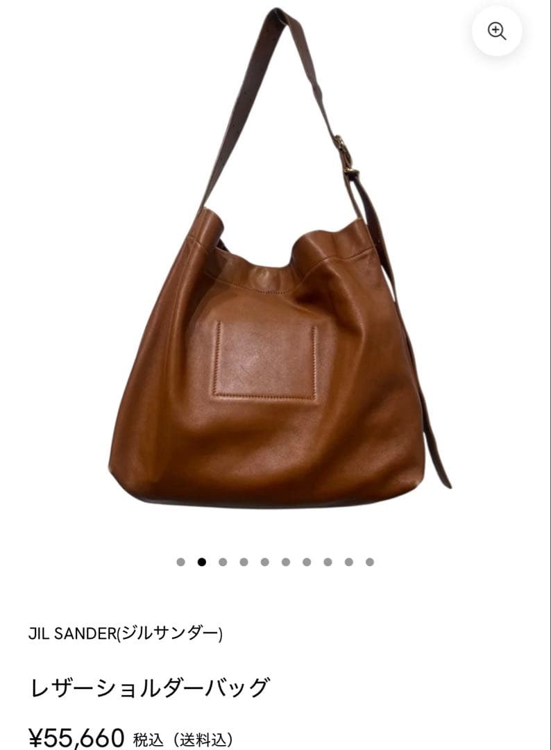 jil sander ショルダーバッグ