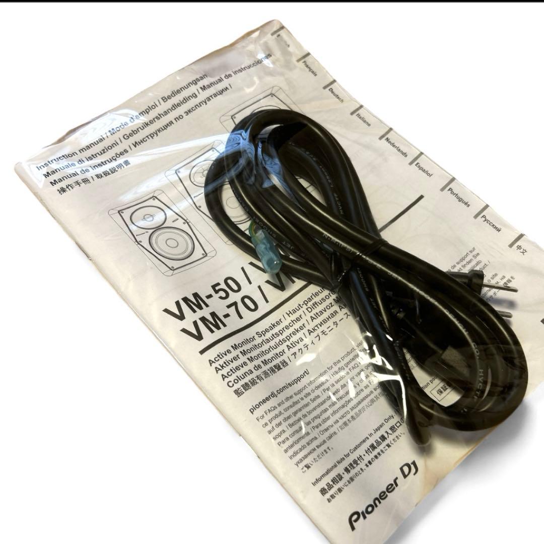 【最安値】Pioneer DJ VM-50 スタジオモニタースピーカー 単体 黒