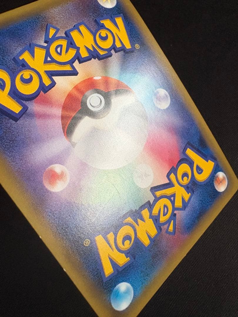 リザードン R CP6 20th Anniversary 011/087