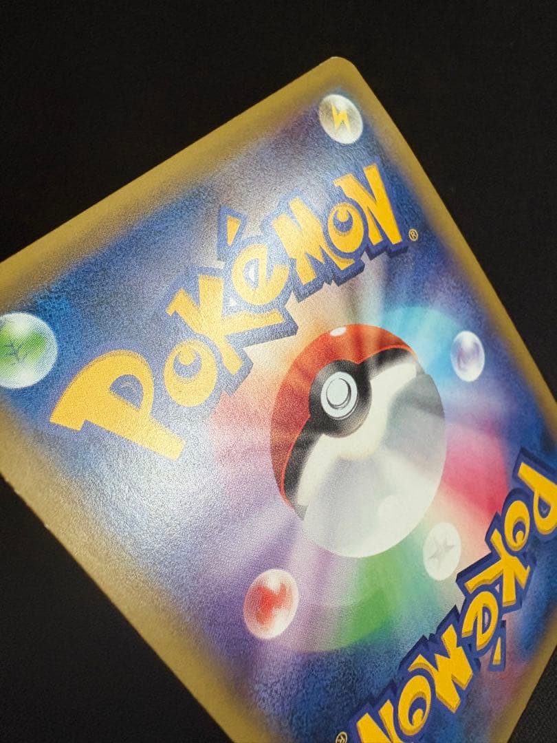 リザードン R CP6 20th Anniversary 011/087