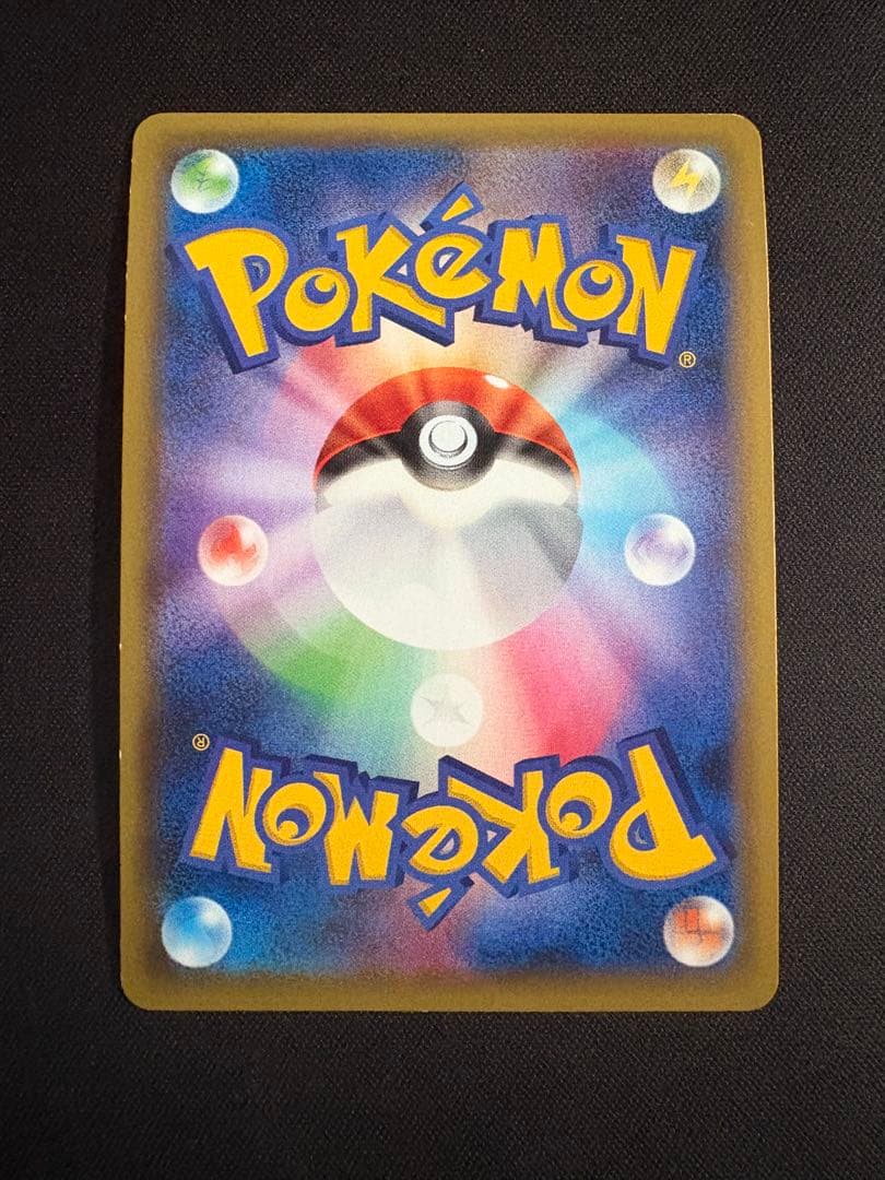 リザードン R CP6 20th Anniversary 011/087