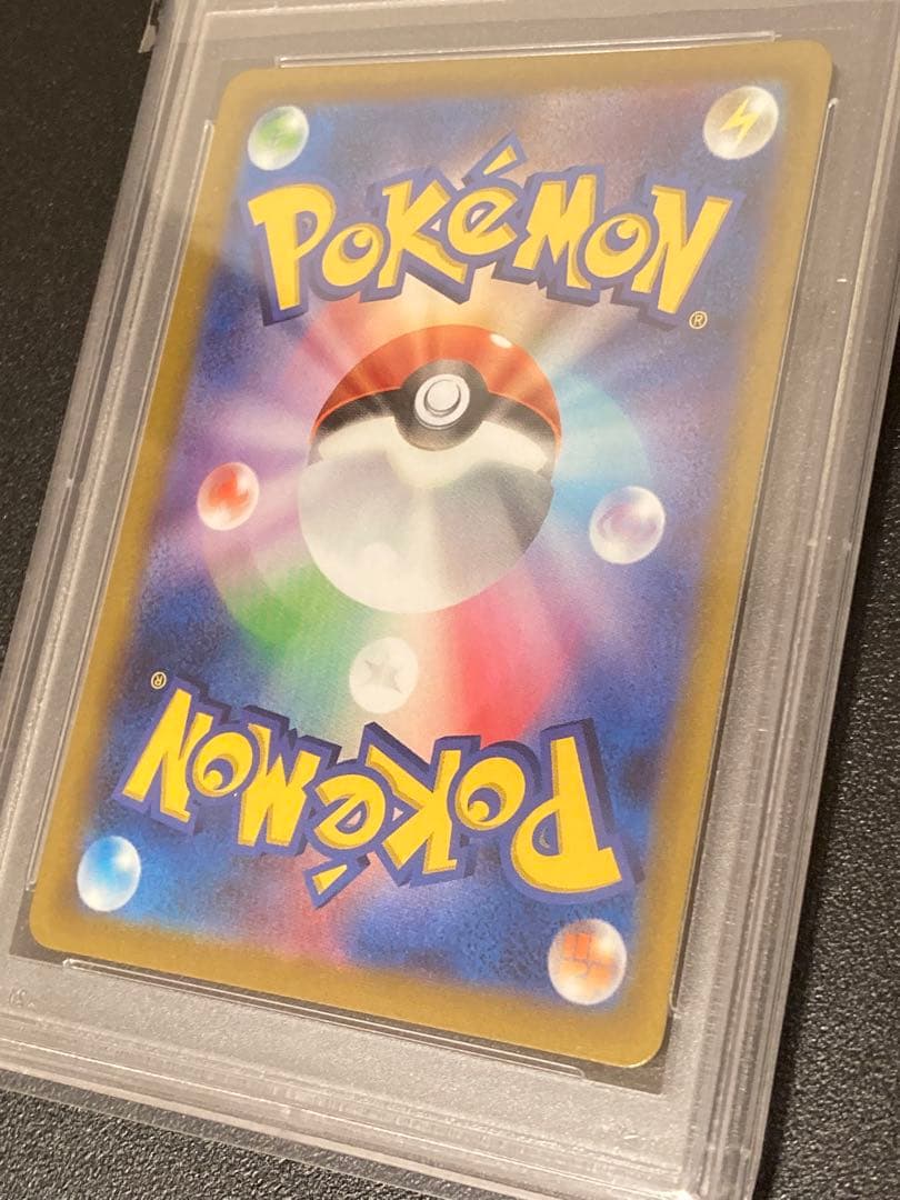 【PSA10】ポケモンカードゲーム　ニンフィアVMAX CSR 232/184