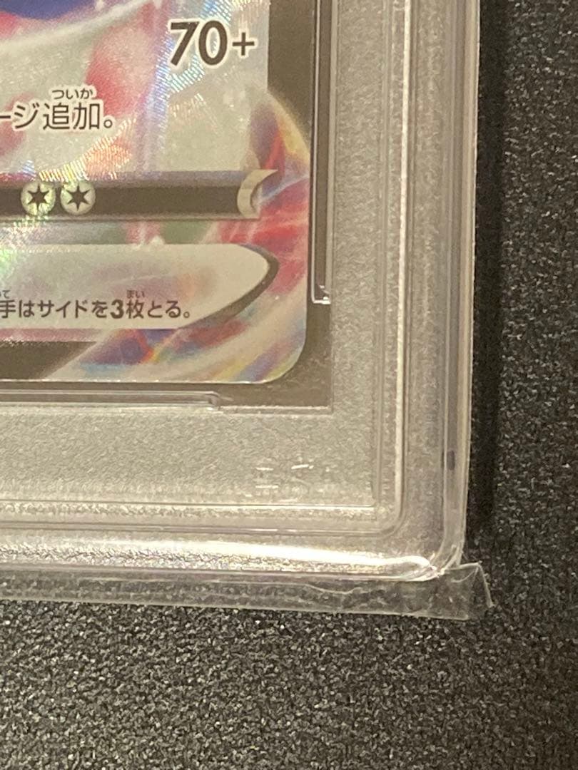 【PSA10】ポケモンカードゲーム　ニンフィアVMAX CSR 232/184
