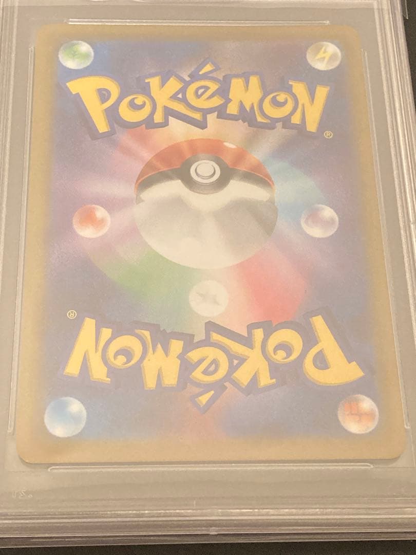 【PSA10】ポケモンカードゲーム　ニンフィアVMAX CSR 232/184