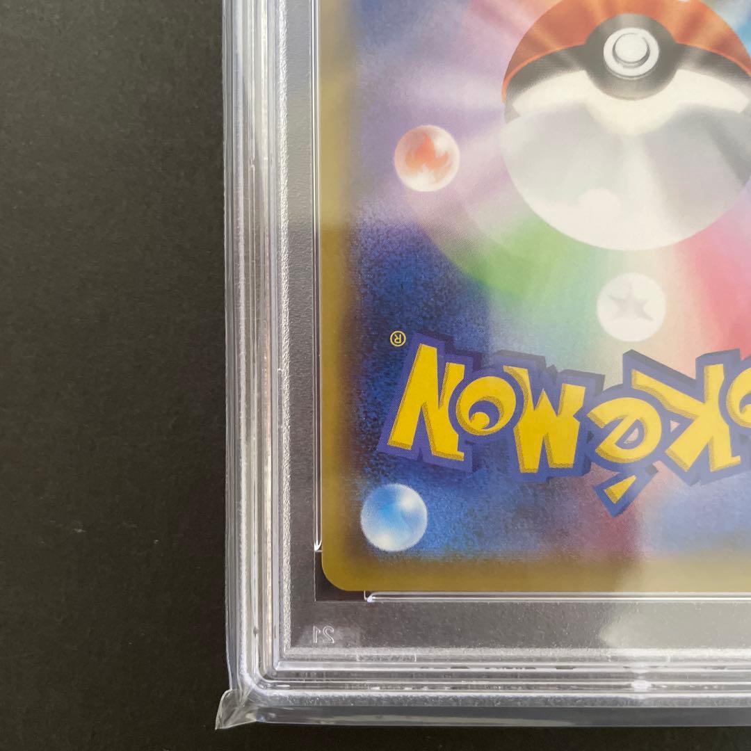 PSA10 ポケモンセンターのお姉さん プロモ 069/S-P