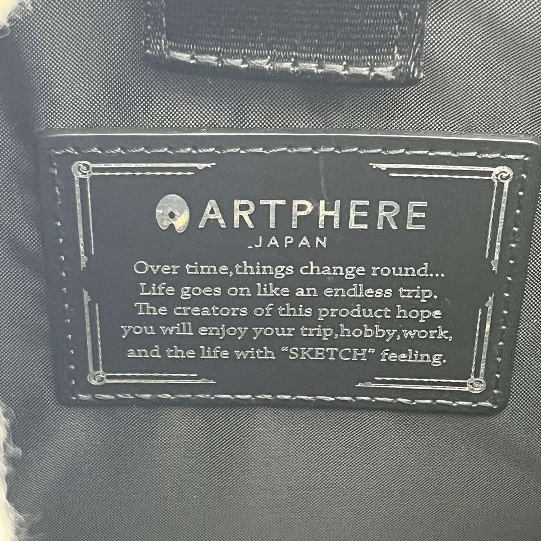 ✨未使用に近い✨ARTPHERE アートフィア　ダレスバッグ　リュック　黒