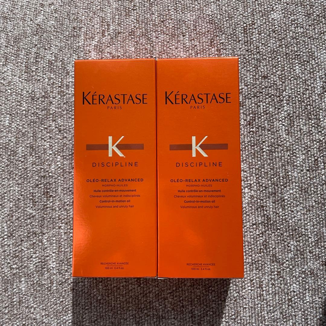 ケラスターゼフルイドオレオリラックス　２個セット