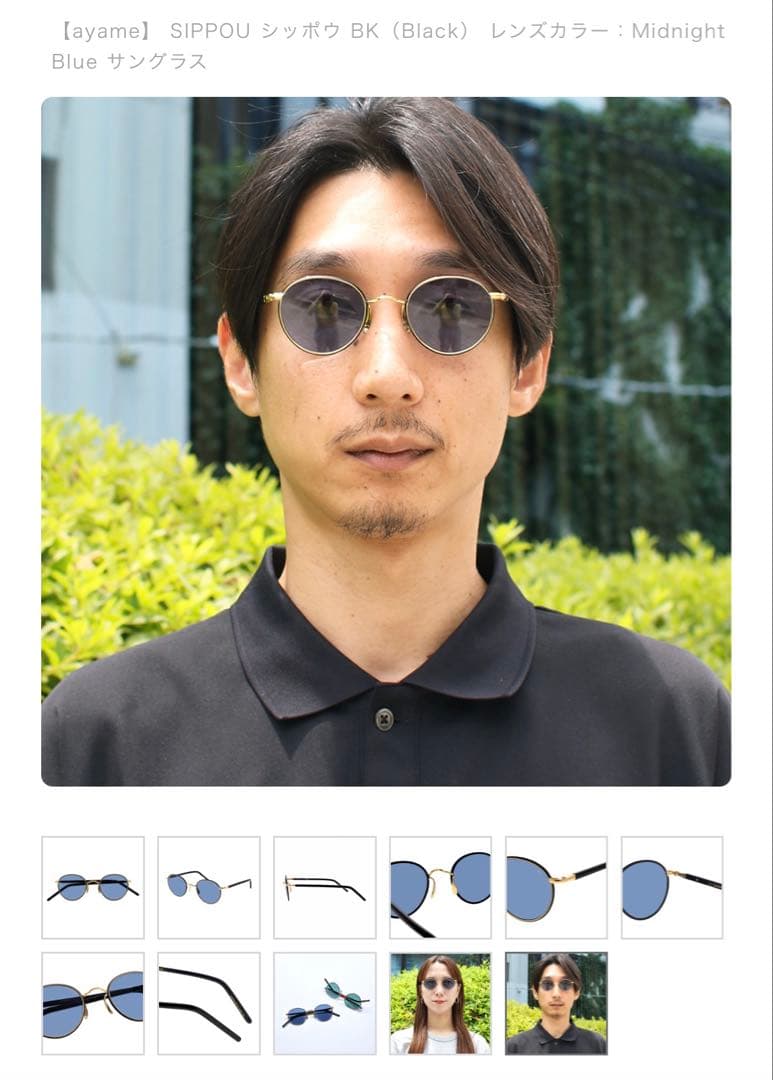 と*ち様 ayame MANRAY AV ダメージグレー　新品未使用品