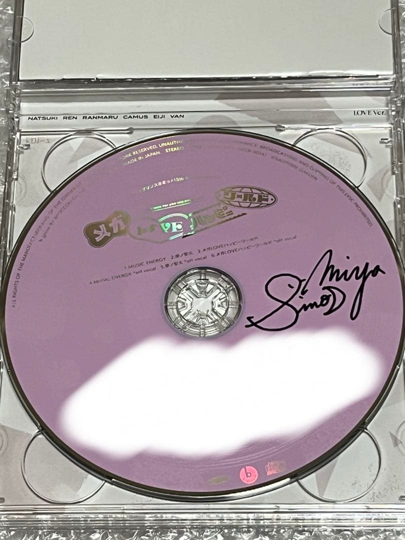 うたプリ　15th AnniversaryCD 直筆 サイン 那月 LOVE