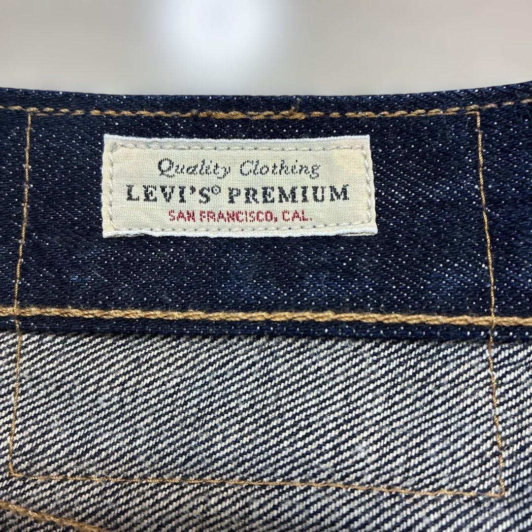 リーバイス 濃紺デニムセットアップ トラッカージャケット 501 W30