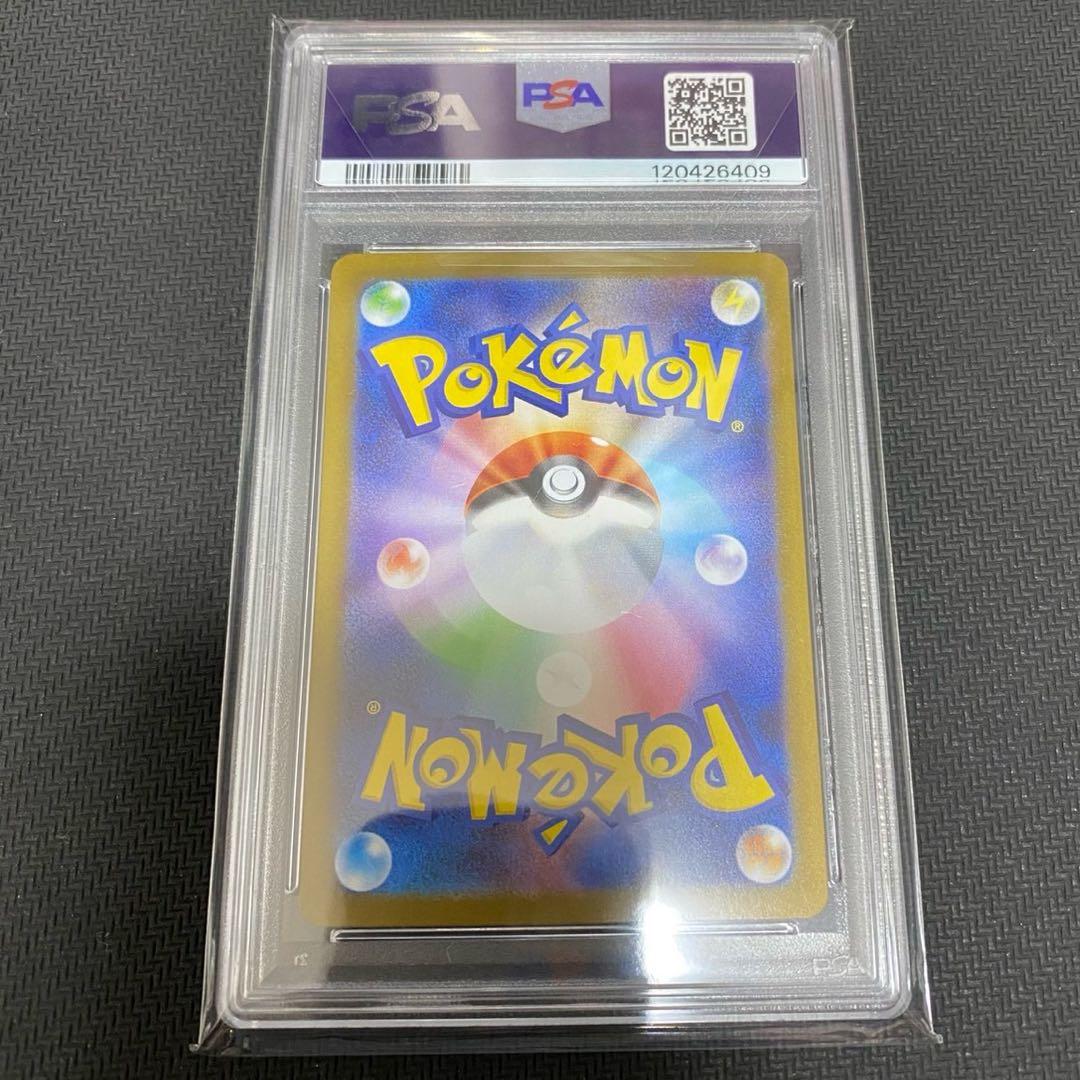 ポケモンカードゲーム ゼクロムex SAR PSA10【ワンオーナー品】