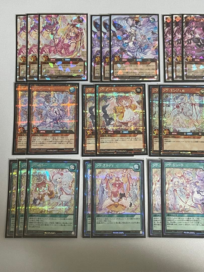 まとめ売 ラヴ デッキ パーツ ラッシュデュエル オーバーラッシュ シークレット