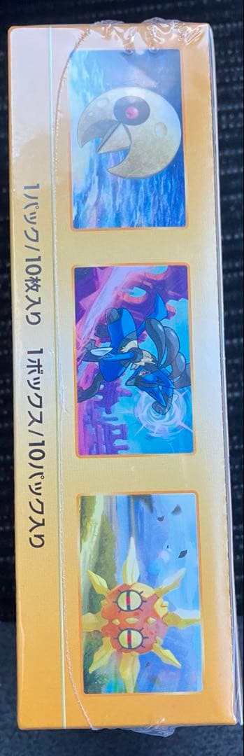 VSTARユニバースbox シュリンク付 未開封 Vスターユニバース