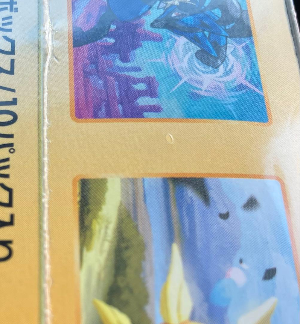 VSTARユニバースbox シュリンク付 未開封 Vスターユニバース