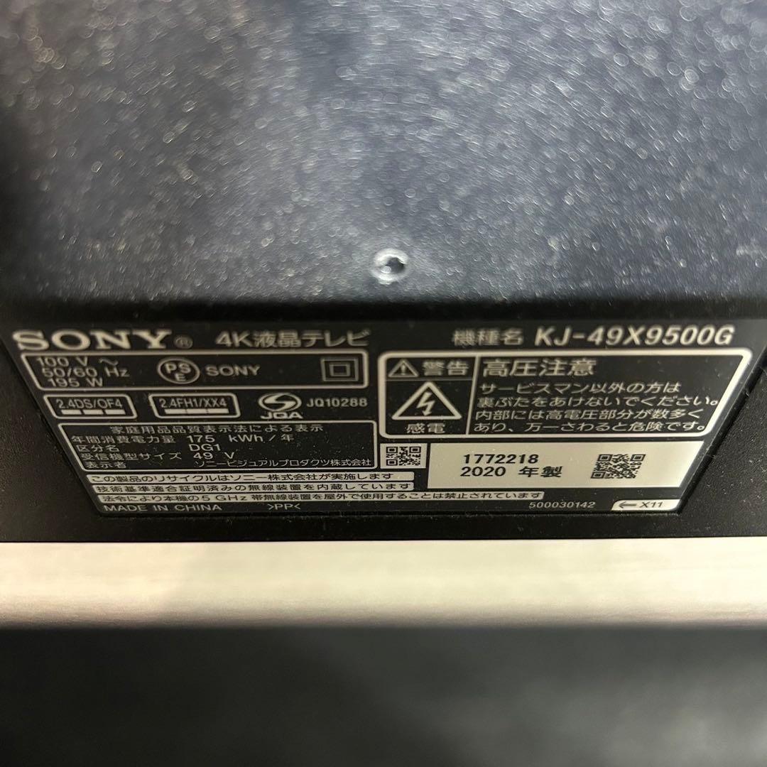 SONY 4K液晶テレビ BRAVIA KJ-49X9500G 49V L079