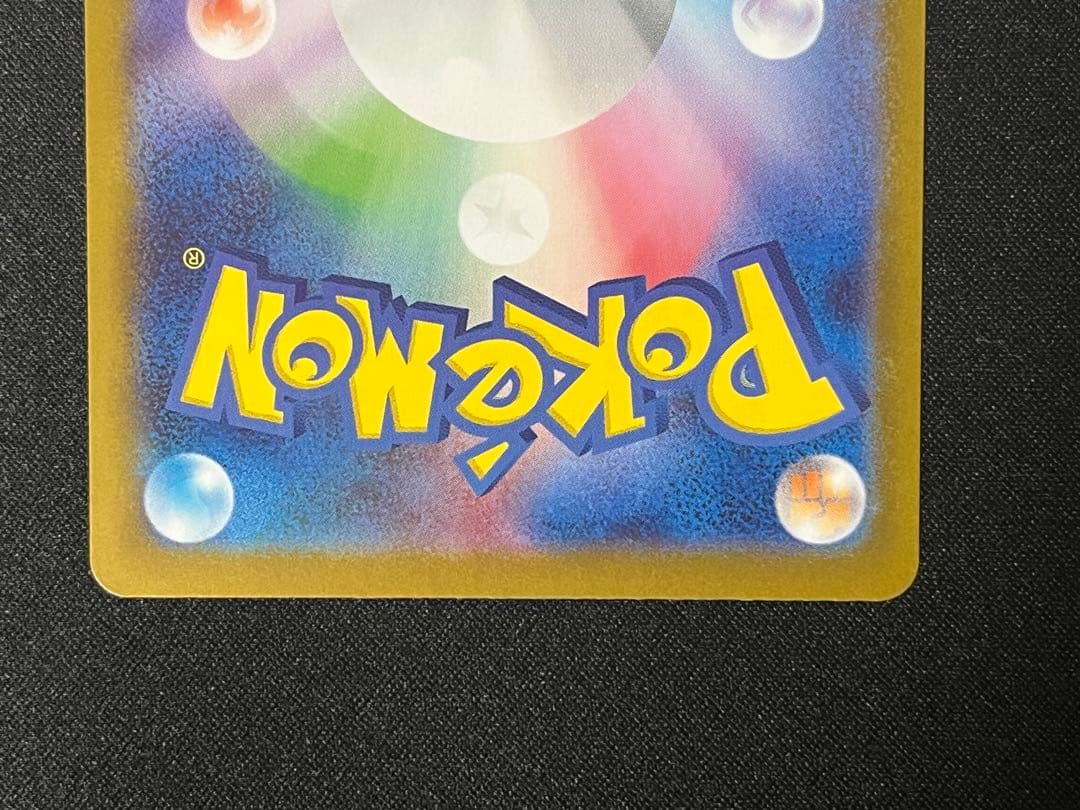 ボスの指令 カラスバ SR仕様760/742 スタートデッキ100