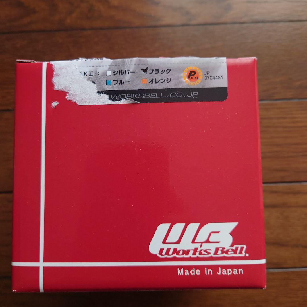 WorksBell(ワークスベル) 【ラフィックス2】 ブラック 乗用車対応