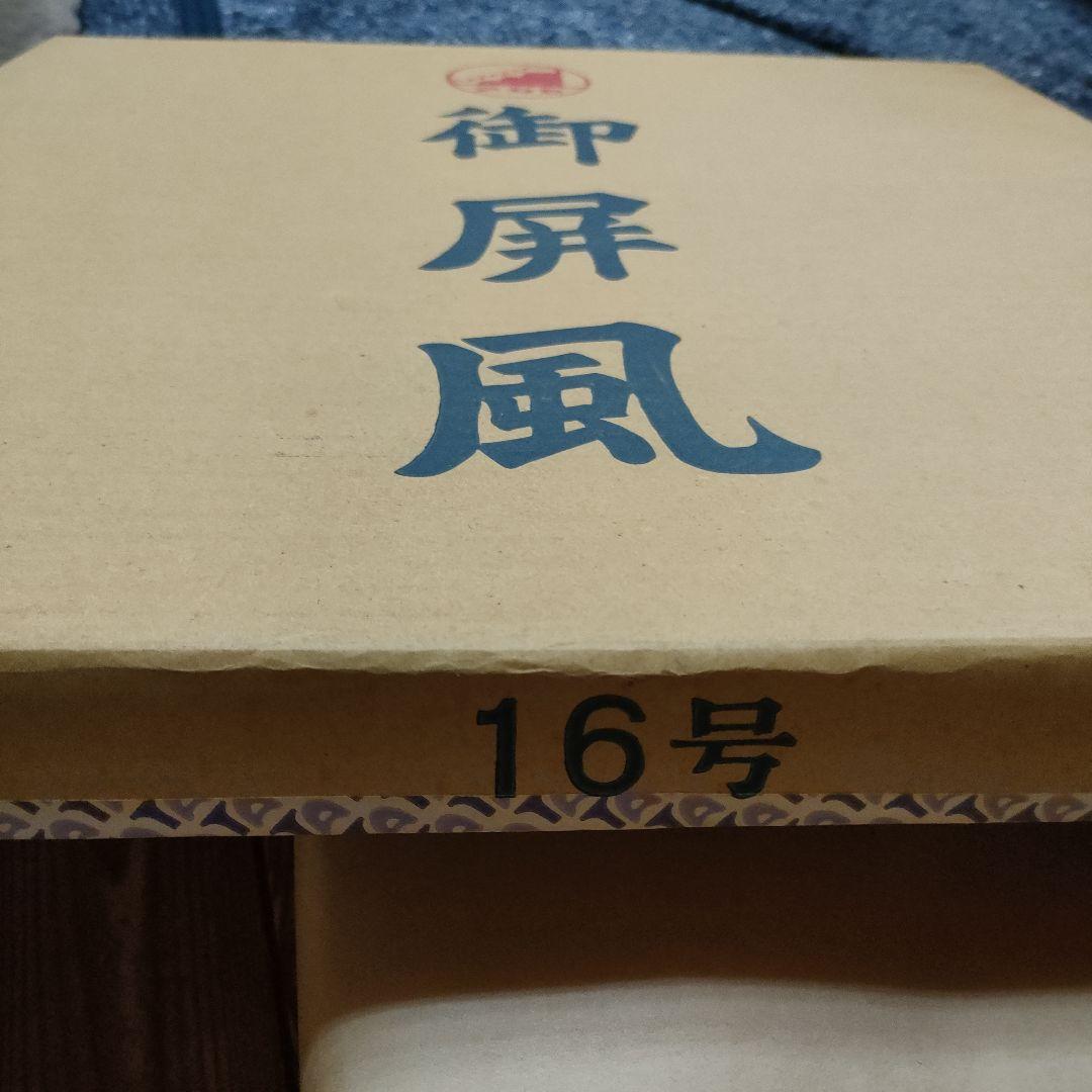 兜飾り セット　子どもの日