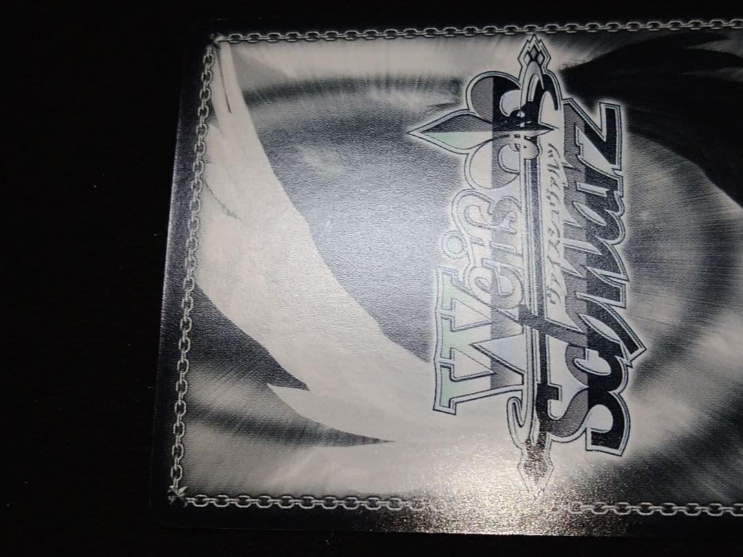 キルラキル　運命の糸車 縫 SP サイン