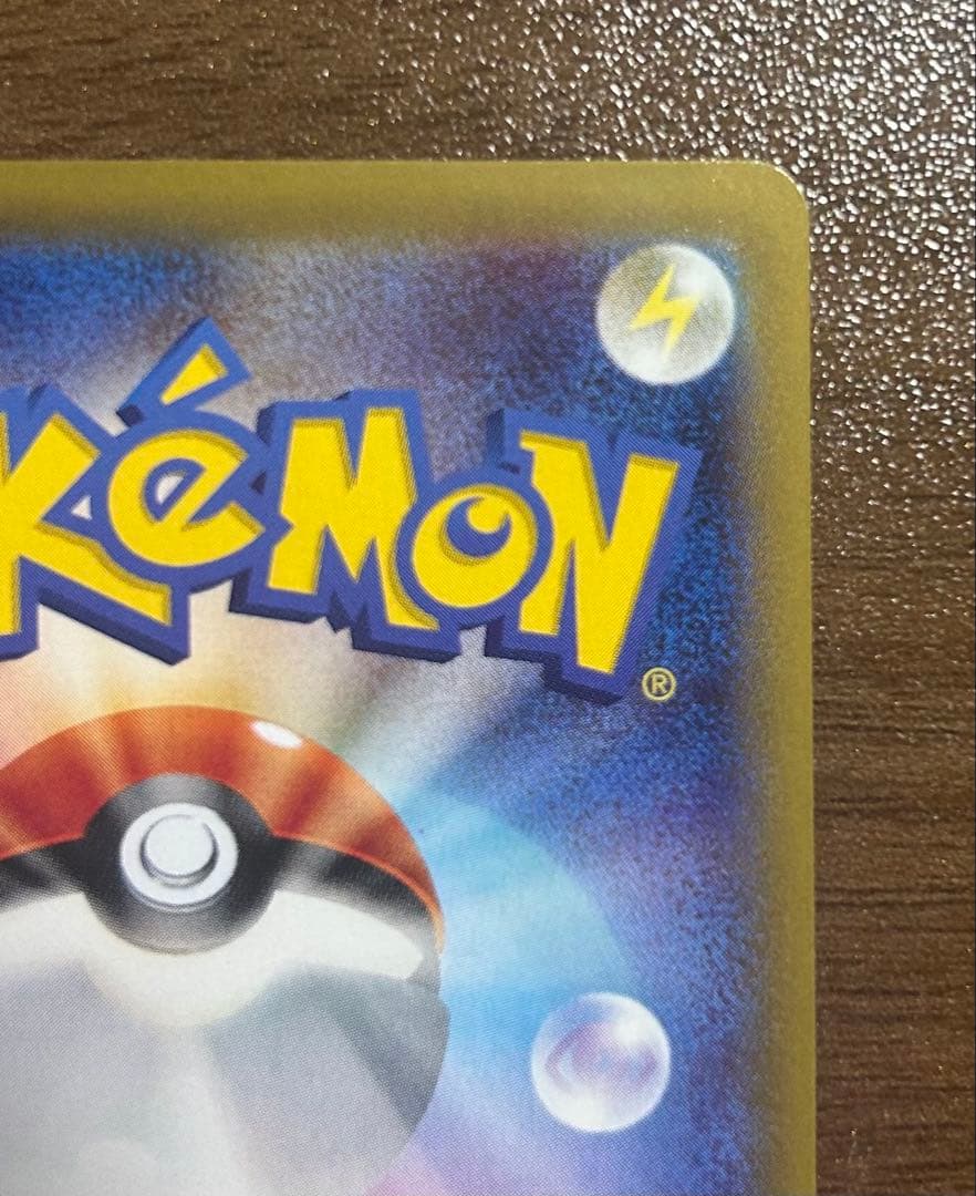 MエルレイドEX SR XY6 エメラルドブレイク 081/078