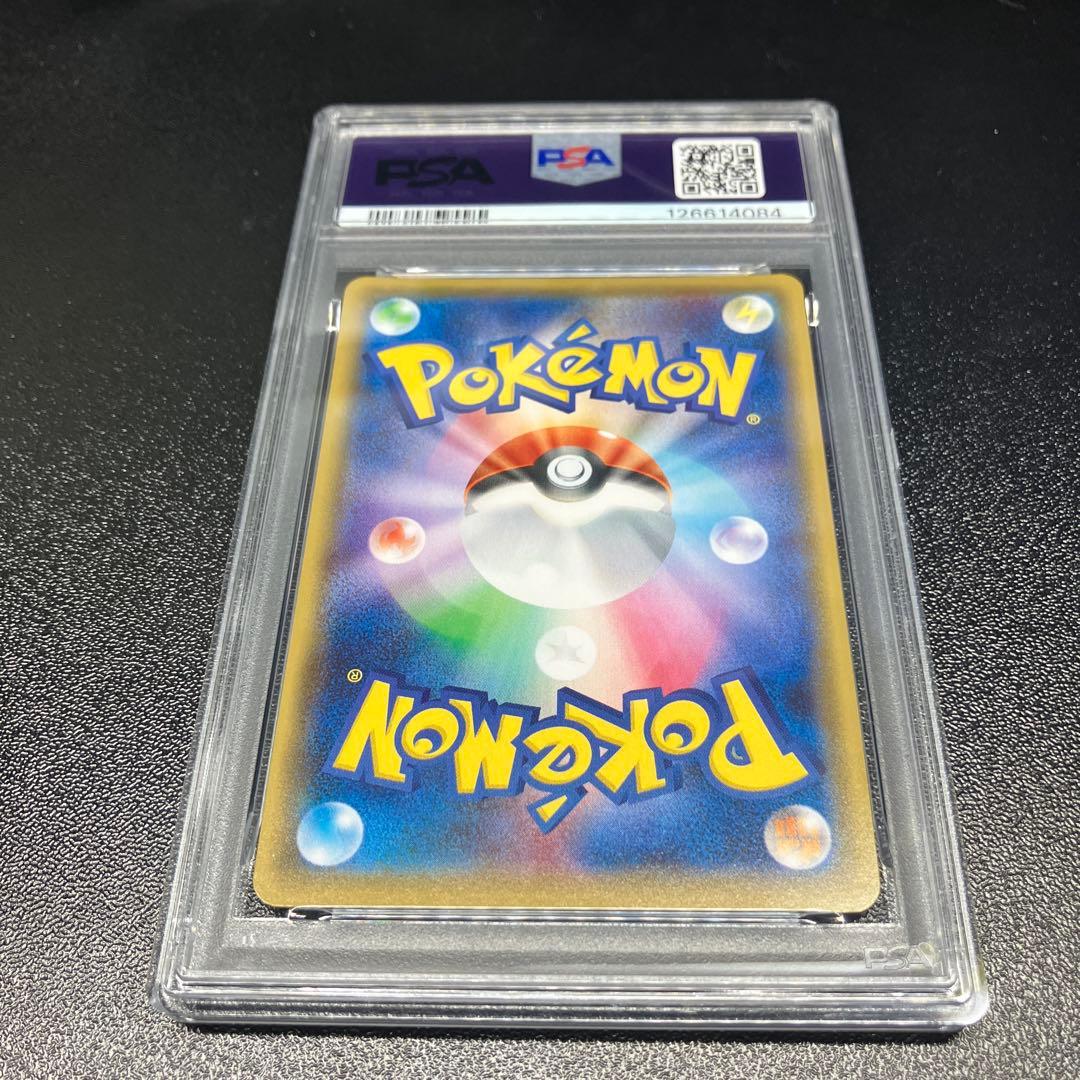 【PSA10】ゲンガーVMAX rrr