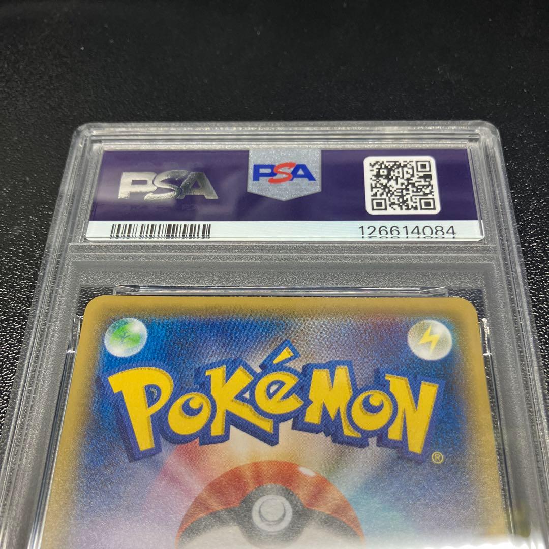 【PSA10】ゲンガーVMAX rrr