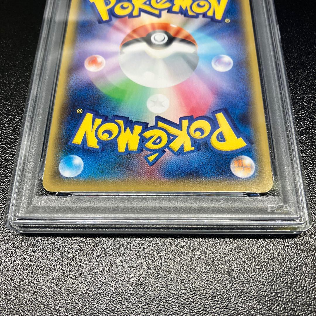 【PSA10】ゲンガーVMAX rrr