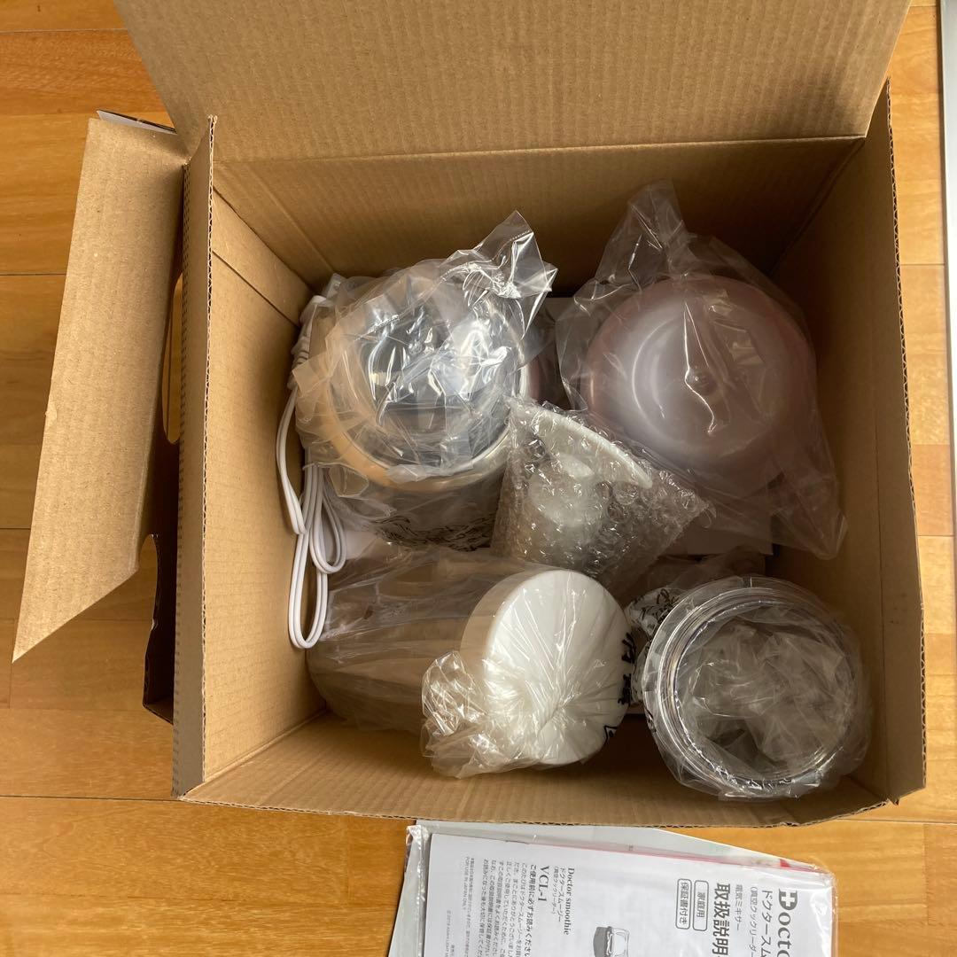 アサヒ軽金属工業 ドクタースムージー 未使用