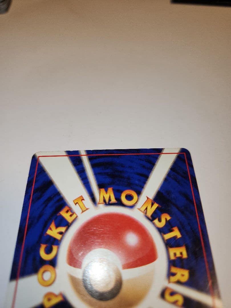 ポケモンカード　ナツメのゲンガー　旧裏面