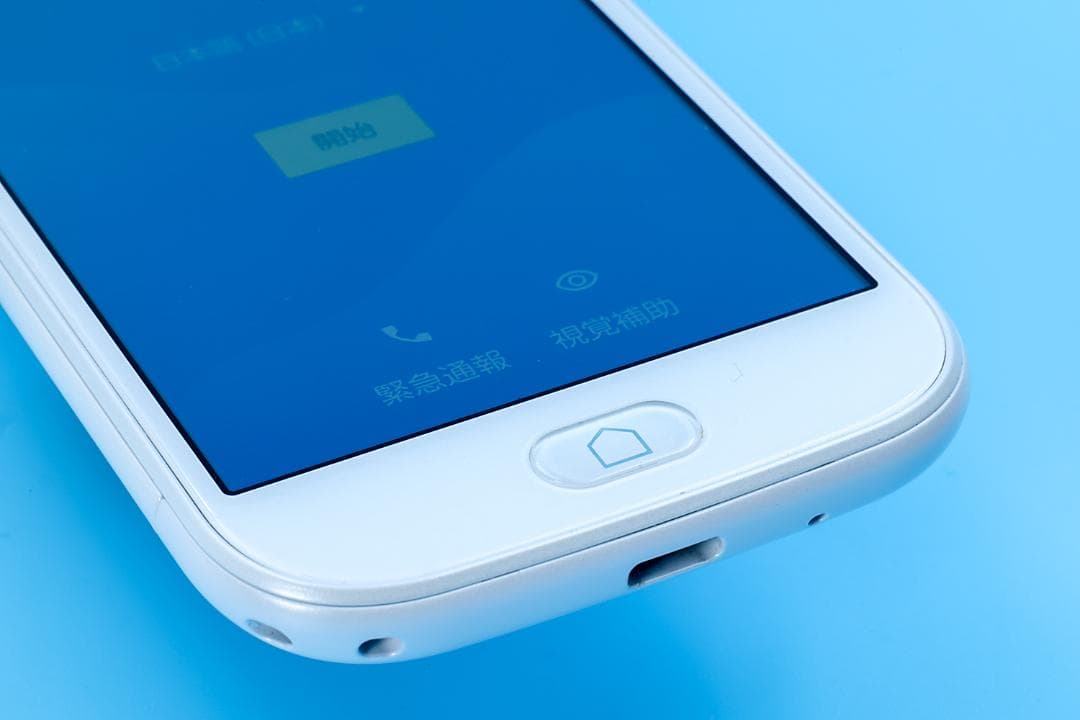 docomo　F-42A らくらくスマートフォン ホワイト　おまけつき