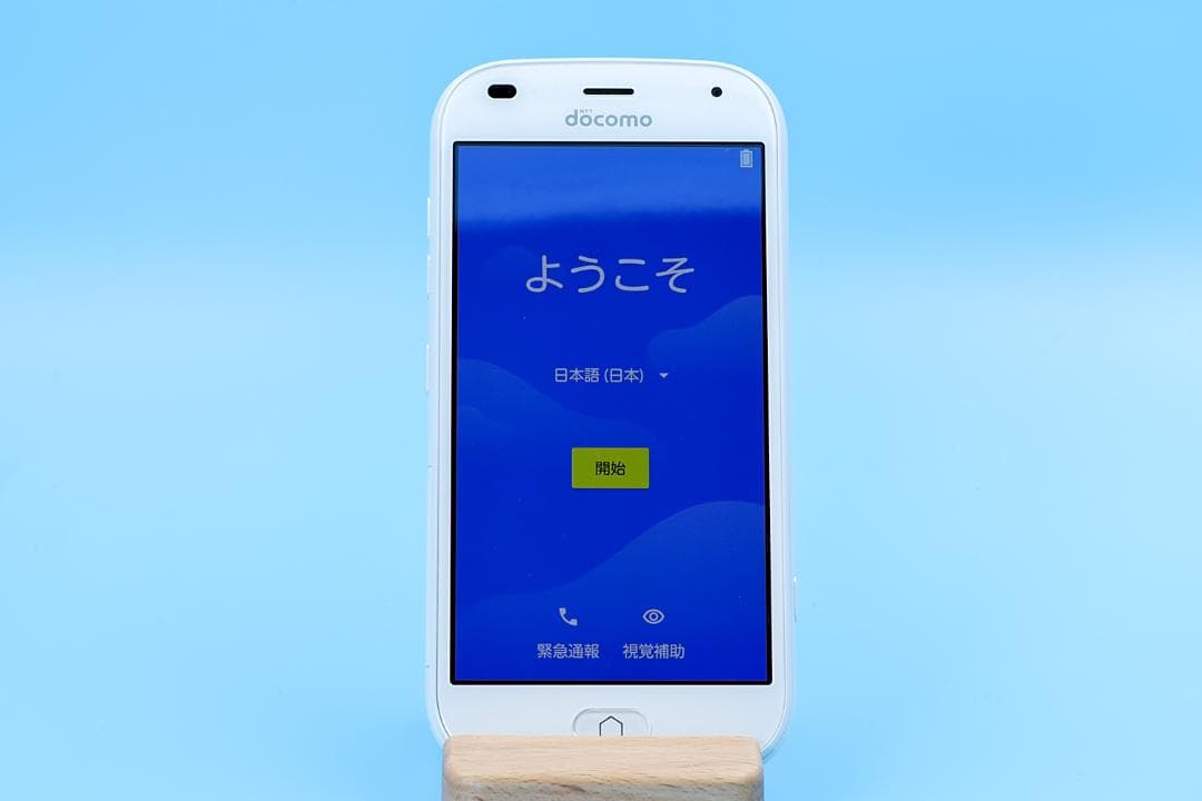 docomo　F-42A らくらくスマートフォン ホワイト　おまけつき